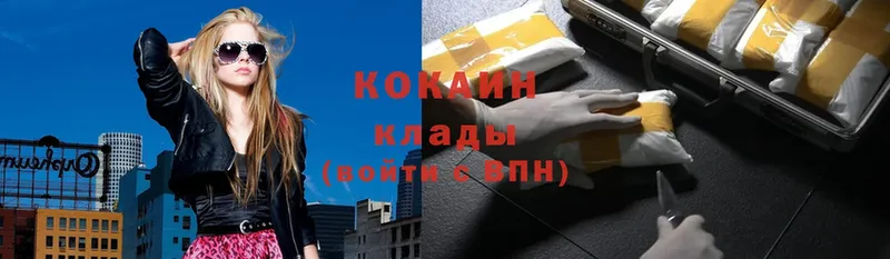 Cocaine VHQ  купить   Константиновск 