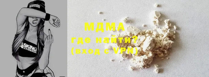 MDMA crystal  Константиновск 